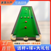 Five-point billiards training table 5-point billiards table accuracy training device training table family basic skills artifact