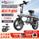 Pilot Maverick Folding Electric Vehicle Battery Bicycle Driver Step Girls Ultra-Light Portable New National Standard Help