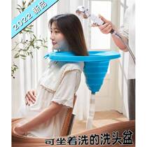 Shampoo basin for pregnant women and elderly people with their heads up to shampoo their hair while lying flat on their backs thickened folding sitting style postpartum period no need to bend over to wash their hair.