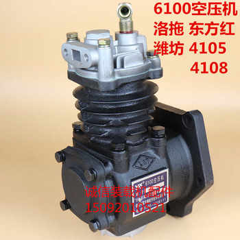 Forklift Loader Accessories Weifang Huadongfang Dongfanghong 4015 4108 Engine 6100 Air Pump Air Compressor
