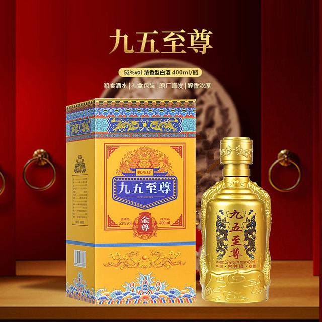 震惊！这瓶52度白酒居然让我梦回三国，浓香型纯粮酿造竟藏在东魏