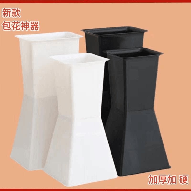 花店小号方墩墩包花神器方形插花箭筒花艺包装资材花店