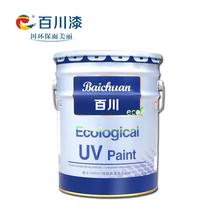 New Baichuan UV roller topcoat floor UV paint wear-resistant floor paint UV light-curing topcoat wear-resistant wood