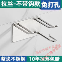 Xian Bang Hair Dryer Stand Stainless Steel Hair Dryer Storage Rack Bathroom No-Punch Hanging Rack Hair Dryer Stand Bathroom