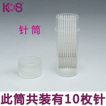 KS cross stitch kit with cover U-shaped yarn shear thimble needle threader transparent moisture-proof syringe cross stitch needle