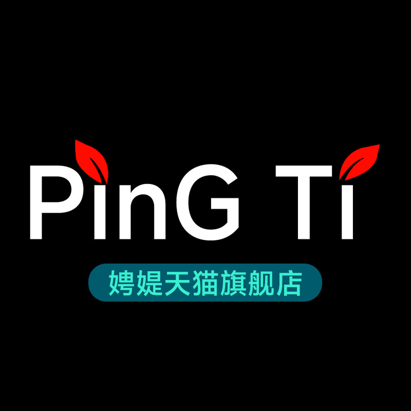 娉媞旗舰店