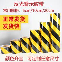 Shundi warning tape red and white stickers twill warning tape warning reflective warning film safety yellow and black tape