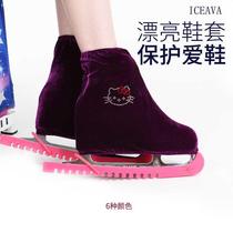 Figure skate shoe protective cover colorful Korean velvet figure skate shoe cover childrens adult figure skate shoe cover