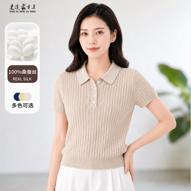 Dongda Mongolian King [100% Mulberry Silk] Women's Clothing 2026 Summer New Women's Short-Sleeve T-Shirt Silk Top