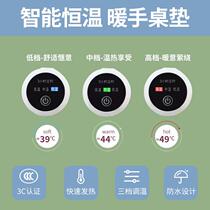 Office Heated Mouse Pad Warming Desk Pad Office Student Warm Flashlight Writing Thermal Hand Warming Desk Pad Super Brain WX-9