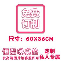 Customized table warmer heated mouse pad warm LC-1114 super public computer pad office hand warmer desktop electric heater