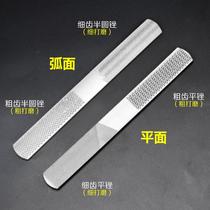 High-quality 8-inch four-in-one steel and wood file semi-circular flat plate woodworking and fitter integrated file multi-function file