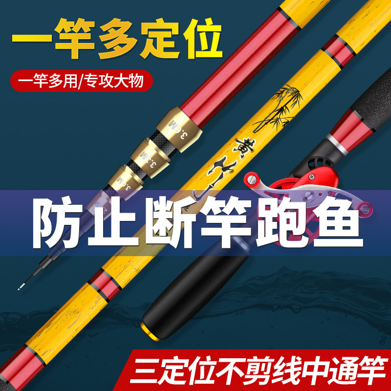 一将达瓦多定位袖珍短节鱼竿：钓鱼新手必备神器，超轻硬碳素，溪流迷你手杆，轻松上手！