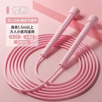 Skipping rope for children primary school students first grade kindergarten beginners professional fitness racing rope for high school entrance examination