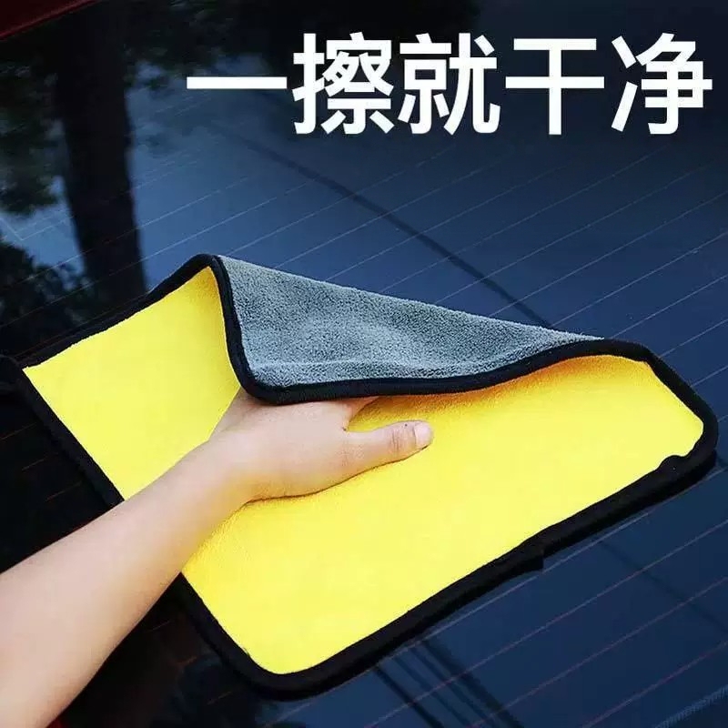 Car Wash Towel, Double-Sided Coral Absorbent Car Wipe Towel, Special Cleaning Cloth, Absorbent Towel Car Wash Towel, Double-Sided Coral Absorbent Car Wipe Towel, Special Cleaning Cloth, Absorbent Towel