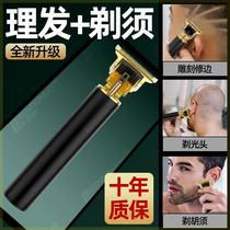 2023 new model imported from Germany hair clipper dual-purpose razor shaving electric clipper bald head hair cutting tool at home