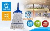 Adjustable household mop cotton yarn mop clean floor mop Fast food restaurant hotel special water mop fine