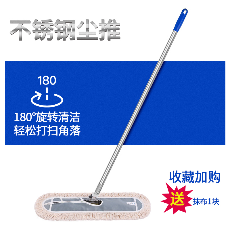 Hotel hospital lobby special large dust mop flat mop cotton mop flat mop dust mop household cover replacement
