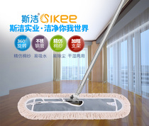 Flat mop Solid wood floor mop Large shopping mall special mop Large dust push universal dust push rotary flat mop