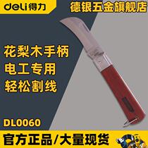 DL0060 peeling knife elbow knife DL0070 straight knife multifunctional curved blade straight blade wooden handle electricians knife