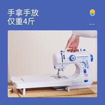 Fanghua Sewing Machine 505A upgraded overlocking machine electric multi-functional sewing machine desktop small household sewing machine