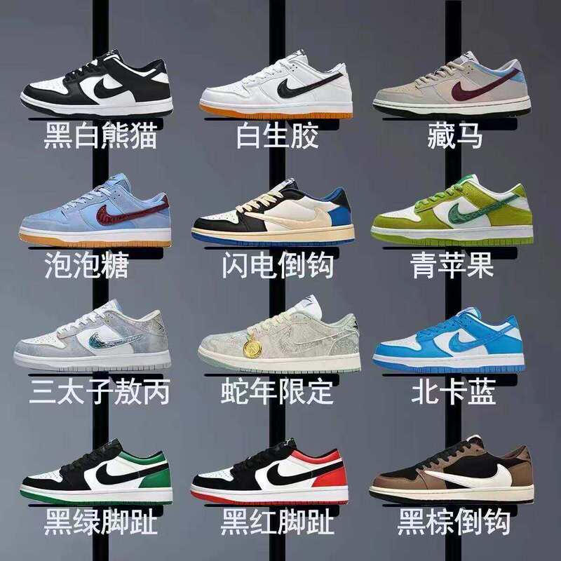 Authentic Aj Men's Shoes Dunk Black and White Panda Low-Top Skate Shoes Year of the Horse Limited Edition Nike Aj1 Sports Shoes Casual Shoes