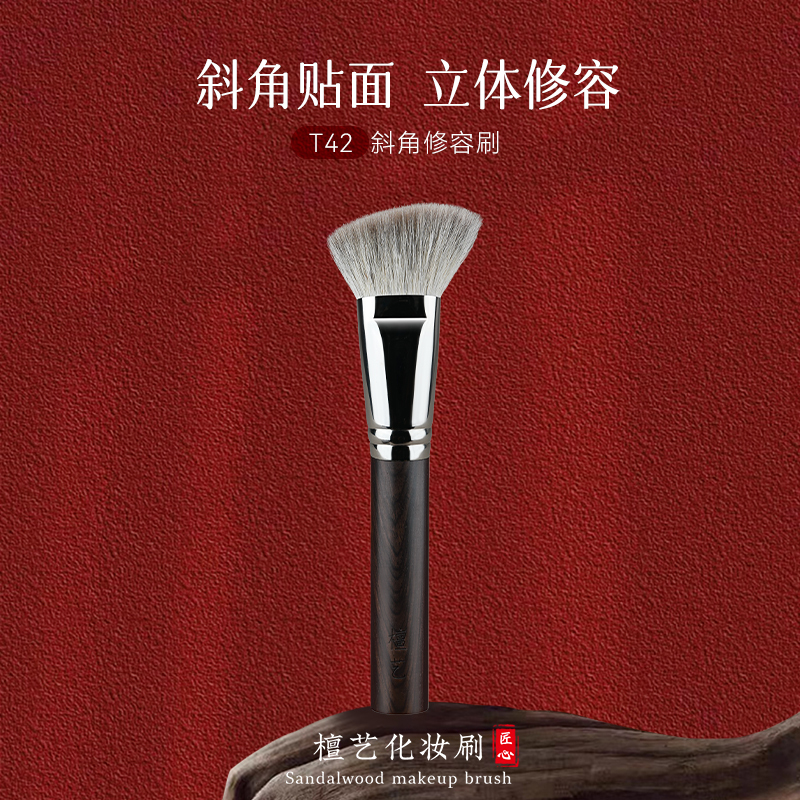 Tan Art T42 Angled Contour Brush Is Paired with Cream or Liquid Contour for a Super-Fitting Contour That Blends Evenly Along the Jawline