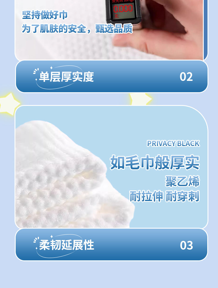 安享好物 安享B级洗脸巾-元气考拉新疆棉洗脸巾 企标 
