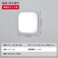 Обычная квадратная труба -15 Вт белый свет +поглощение стены двойное использование