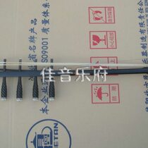 Sihu Musical Instrument Professional Refined Performance Special Ebony Alto Ebony Alto Sihu Comes with Box