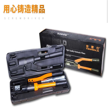 Jiajieshi Hydraulic Pliers Terminal Pliers for Electricians 120/240 Crimping Manual Hydraulic Pliers Copper Nose Crimping Pliers