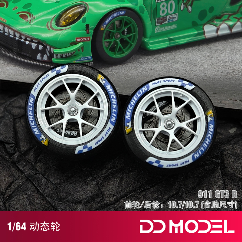 Dongdong Model Green Dragon/Pink Dragon/Bone Dragon Dynamic Wheels, Gt3 R Style 1 1/64 Scale Dongdong Wheel Hubs