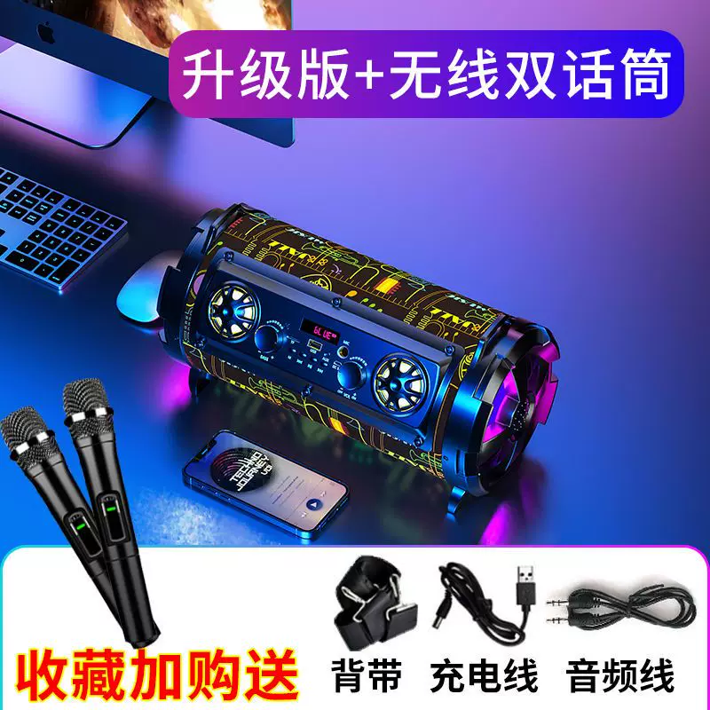 Беспроводной мегафон, колонки, мобильный USB-накопитель, Германия, Bluetooth