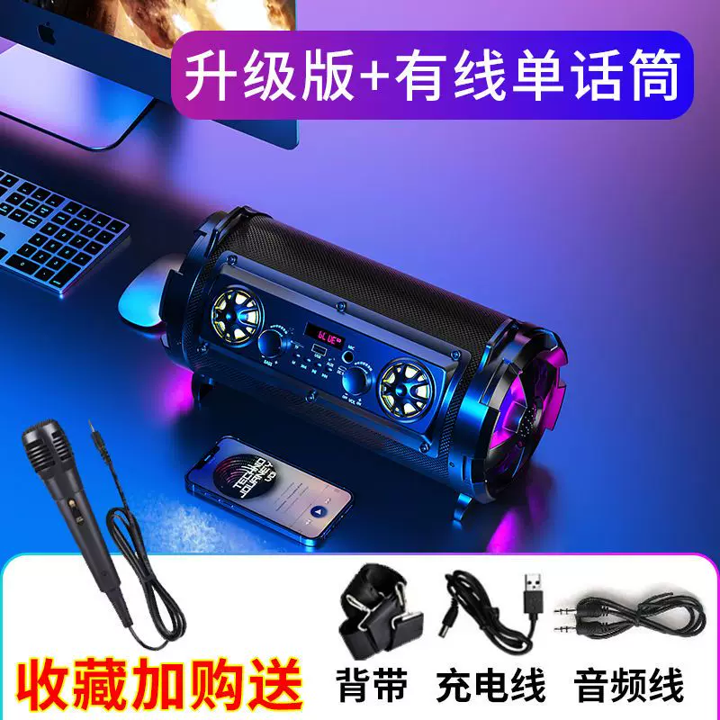Беспроводной мегафон, колонки, мобильный USB-накопитель, Германия, Bluetooth