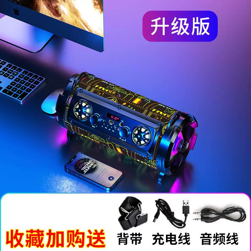 Беспроводной мегафон, колонки, мобильный USB-накопитель, Германия, Bluetooth