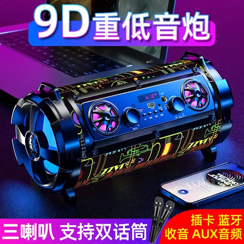 Беспроводной мегафон, колонки, мобильный USB-накопитель, Германия, Bluetooth