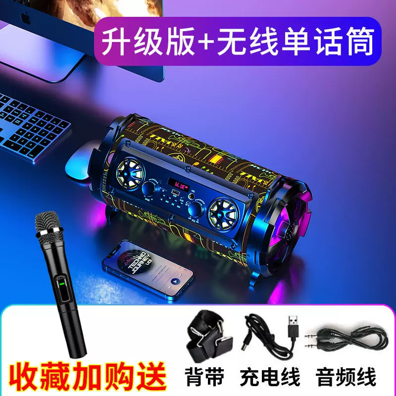 Беспроводной мегафон, колонки, мобильный USB-накопитель, Германия, Bluetooth
