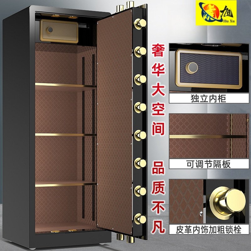Huxu Safe Office Home Safe 2024 New Model Wall-Mountable Heavy-Duty Safe Fingerprint Lock