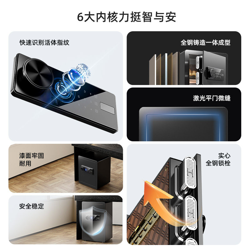 Smart Storage Cabinet with Wifi Connection, Mobile Phone Monitoring, All-Steel Thickened Fingerprint Password Lock, Home Office Safe