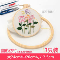 (Pack of 3) Embroidery stretcher cross stitch embroidery hoop stand stretcher tool circle round embroidery stand support embroidery stand fixed