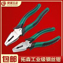 Tuosen vise pliers needle nose pliers industrial grade electrician pliers wire cutters multifunctional diagonal pliers for home use