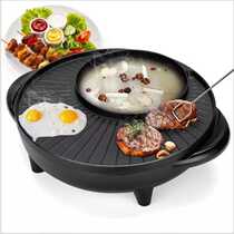 New household Korean hot pot and barbecue all-in-one pot multi-functional barbecue machine indoor pan stove shabu-shabu smokeless grill pan electric