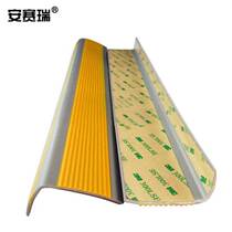 Ansery PVC right-angle staircase anti-slip strip self-adhesive L-shaped anti-slip strip step anti-slip strip 5x2 5cm 1 meter long orange