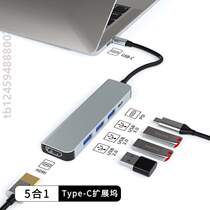 Multiple interfaces Expansion converter to network cable projection Ethernet port-interface