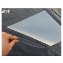 Binding film cover paper A4 transparent film art painting plastic cover A film high transparent pvc