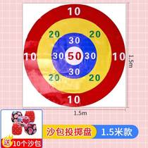 Throwing disc training equipment tail-pulling toy sticky ball magic cartoon dart board foldable flying target vest target