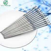 Chopsticks Stainless Steel Chopsticks Dinnerware for Kitchen