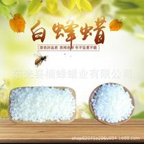 Factory direct supply of beeswax raw material for aromatherapy candles white beeswax particles