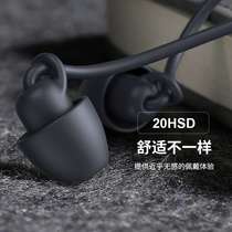 Sleeping mobile phone soundproof and noise-proof silicone gel heavy bass high sound quality into earbuds