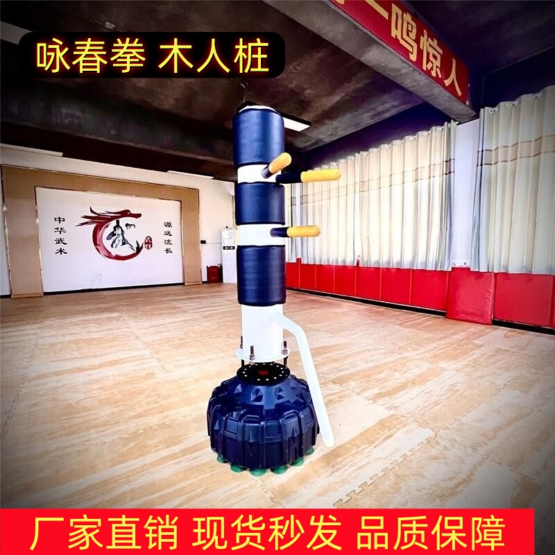 Cross-Shaped Wooden Dummy Stand/Wing Chun Mobile Mechanical Dummy Stand/Home-Use Vertical Wooden Dummy Stand Wing Chun Dummy Stand Cross-Shaped Wooden Dummy Stand/Wing Chun Mobile Mechanical Dummy Stand/Home-Use Vertical Wooden Dummy Stand Wing Chun Dummy Stand